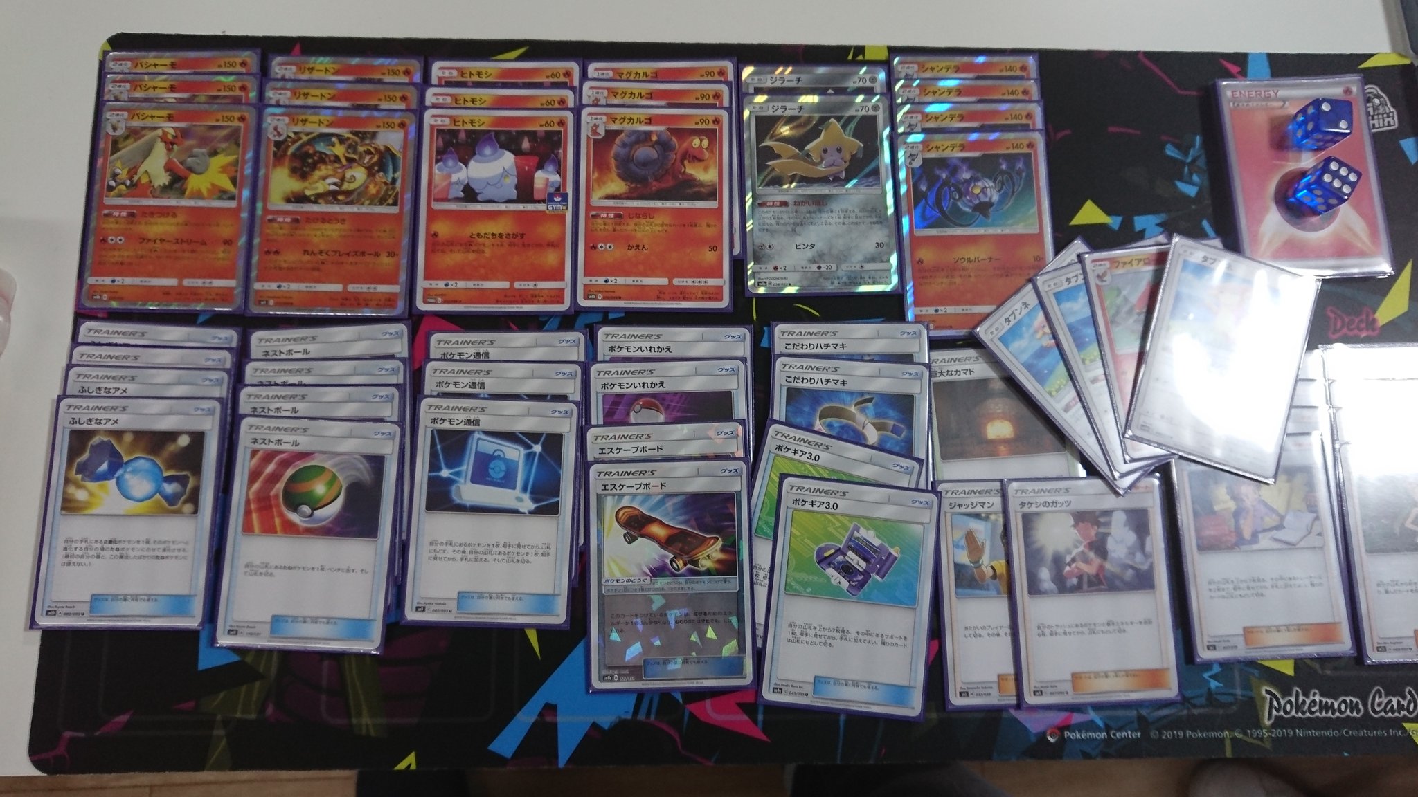 ジュークボックス 本日の新弾バトルの優勝者 シキさんの シャンデラ タブンネを添えて です シャンデラ強い とのコメントを頂きました 優勝おめでとうございます ポケカ 新弾バトル T Co Pclrbapf9o Twitter