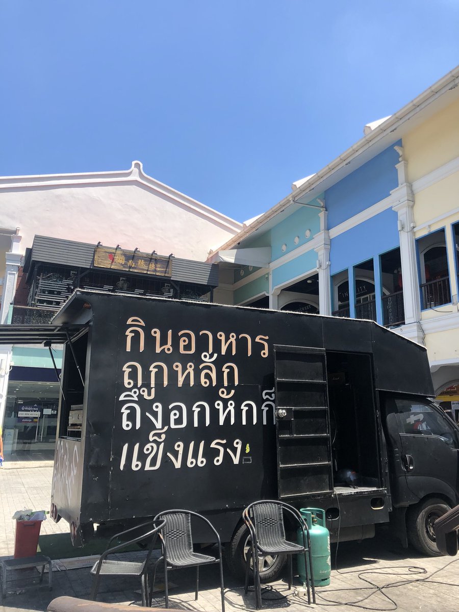พาลอยยย tweet media