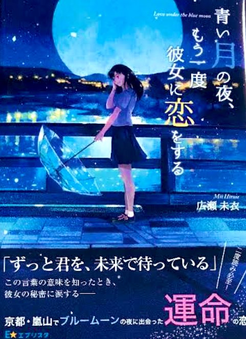 乙野四方字
