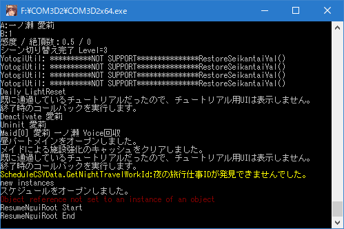 6544 Cm Com 3d2 5期 さん の最近のツイート 4 Whotwi グラフィカルtwitter分析