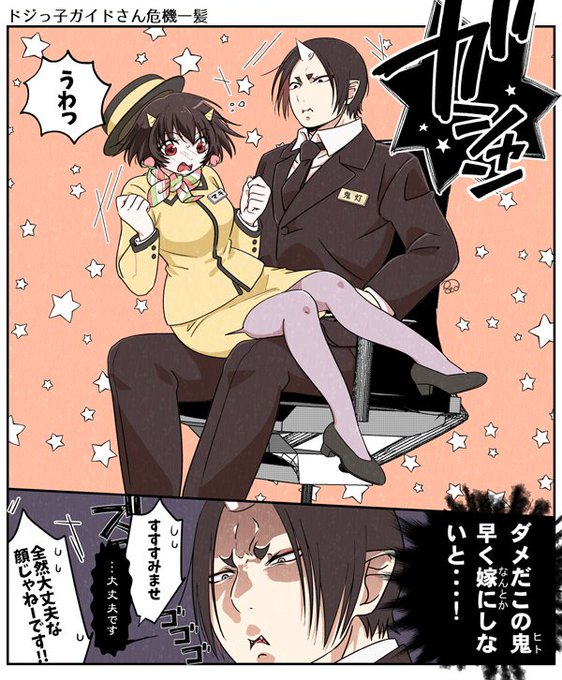 鬼マキのtwitterイラスト検索結果