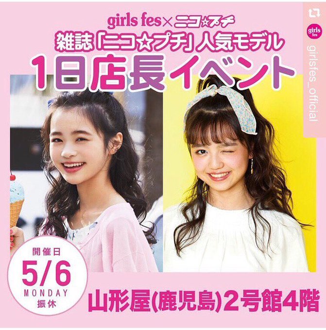 Twitterのコスプレ画像16