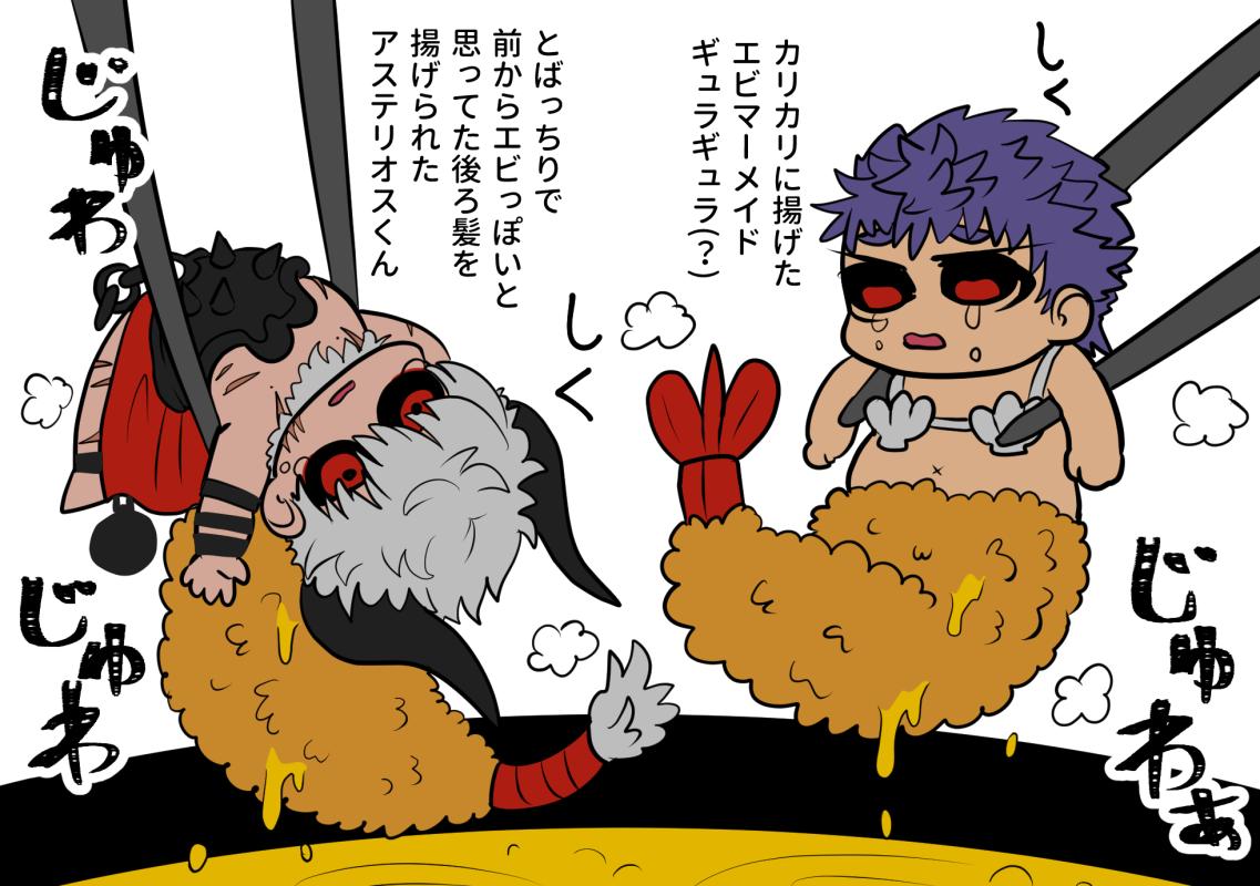 hoshizaw's tweet photo. カリカリのギュラギュラ(そういう意味ではない) https://t.co/D8lkU5qOsd