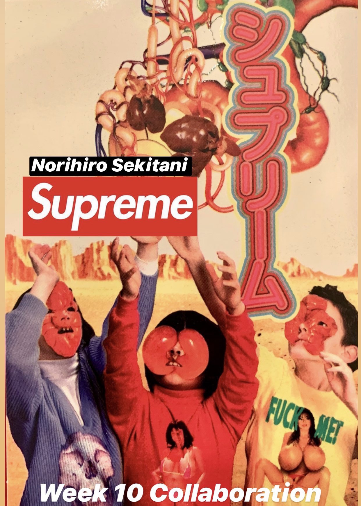 𝐔𝐏 𝐓𝐎 𝐃𝐀𝐓𝐄 on X: