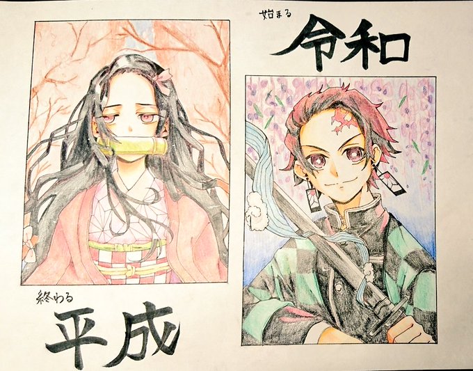 KUROZUKI☪︎さんがTwitterに投稿した竈門炭治郎(鬼滅の刃)のイラスト。