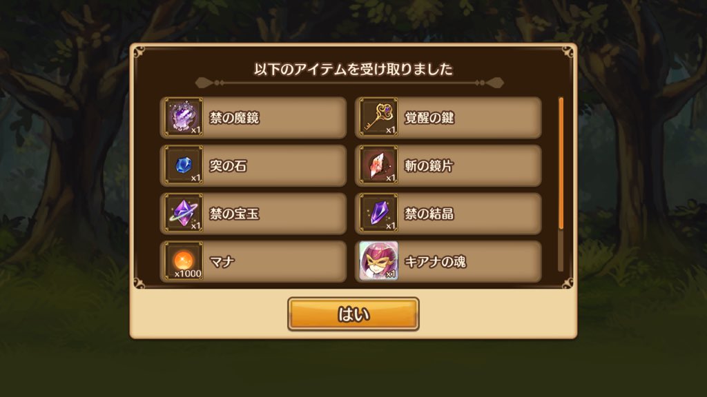 るるたるイデア Twitter Search Twitter