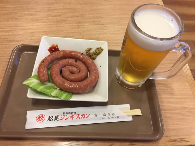 2019年04月 Yuu Media Town Blog Archives