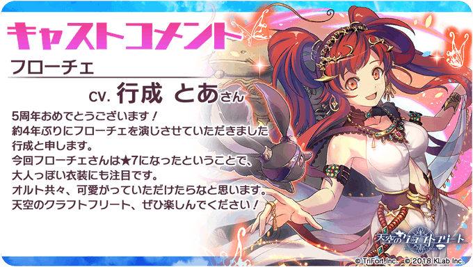 公式 天空のクラフトフリート 天クラ T Craftfleet 19年04月 Twilog 公式 天空のクラフトフリート 天クラ T Craftfleet 19年04月 Twilog