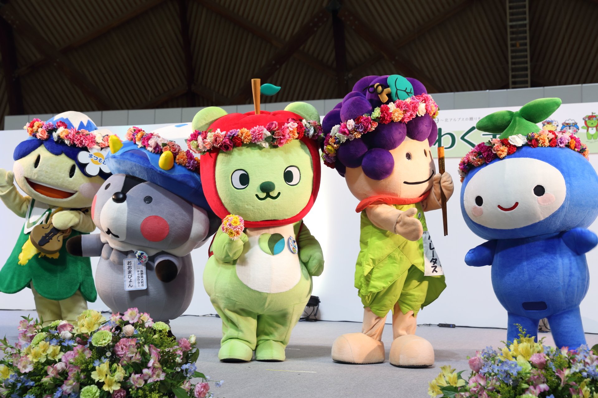 Twitter 上的 岡田将志 土日 19 04 27 28 の現場 信州花フェスタ19 メイン会場 その 長野県松本市 ご当地キャラクター編 信州花フェスタフレンズのお友達 カワイイお辞儀をするアルクマの写真も掲載します 信州花フェスタフレンズ アルクマ