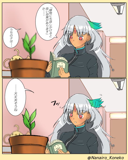 マサチューセッツ を含むマンガ一覧 ツイコミ 仮 マサチューセッツ を含むマンガ一覧 ツイコミ 仮