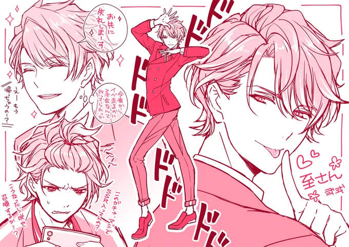 #平成最後に自分史上一番バズった絵を貼る 
いいね数ではA3!の至さんでした。ジョジョ立ち楽しかった😁 