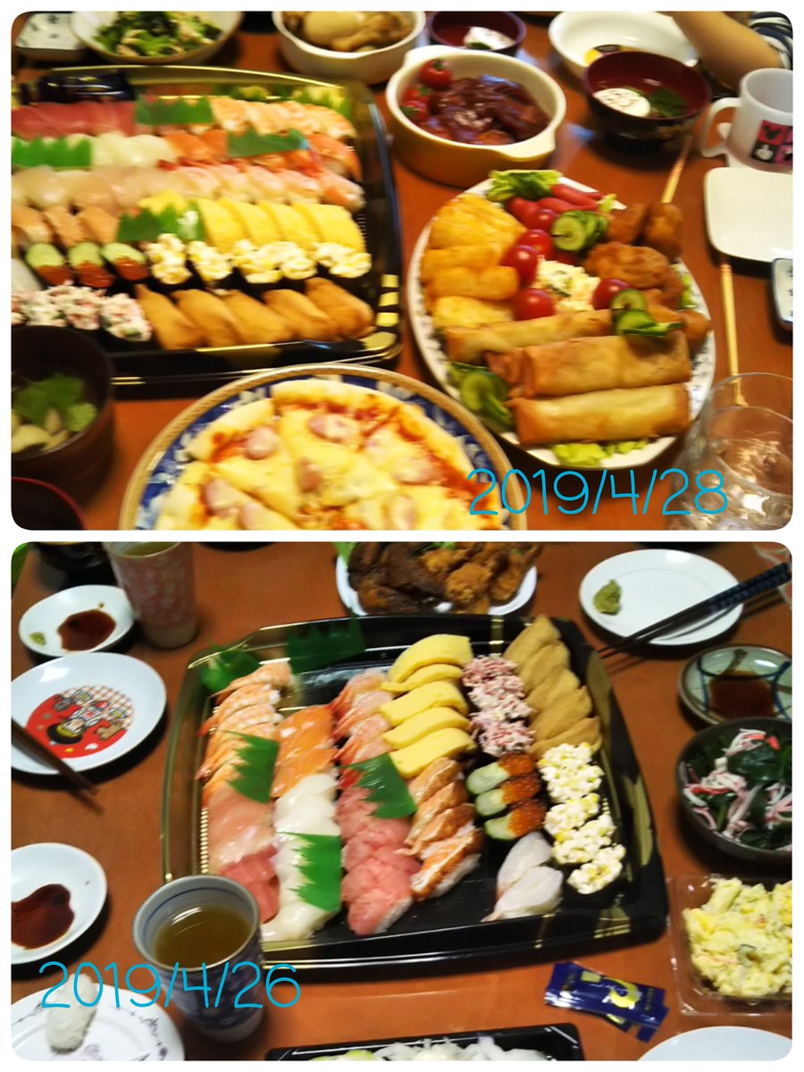 無添くら寿司 公式 Sur Twitter まんぷくお得セットだ みんなでくら寿司のお寿司を味わってくれてありがとう 美味しく食べてくれてると 僕もとっても嬉しくなるな これは僕も嬉しいやつ 笑顔を5つ 三三三 無添くら寿司 公式 Sur Twitter まんぷくお得セットだ みんなでくら寿司のお寿司を味わってくれてありがとう 美味しく食べてくれてると 僕もとっても嬉しくなるな これは僕も嬉しいやつ 笑顔を5つ 三三三