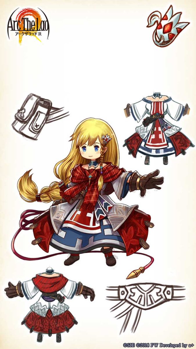 アークrまとめ