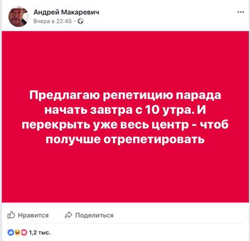 Посмотреть изображение в Твиттере