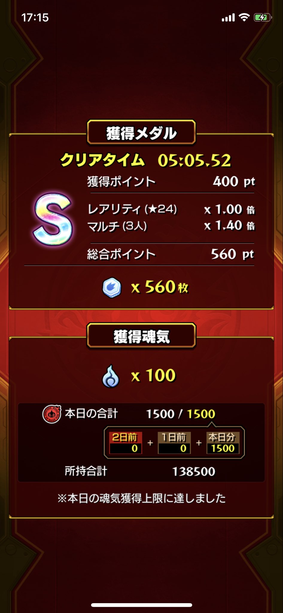 チケットクエスト Twitter Search Twitter