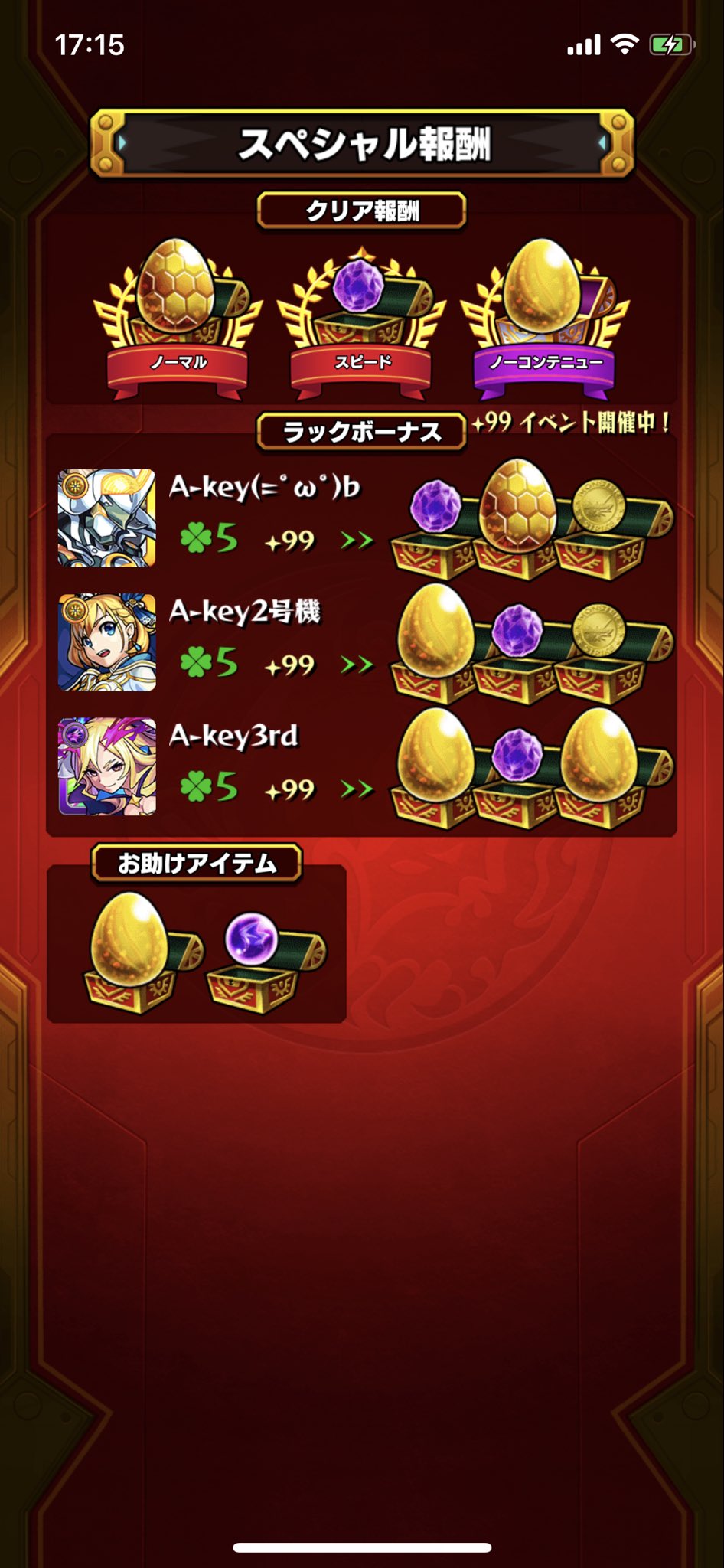 チケットクエスト Twitter Search Twitter