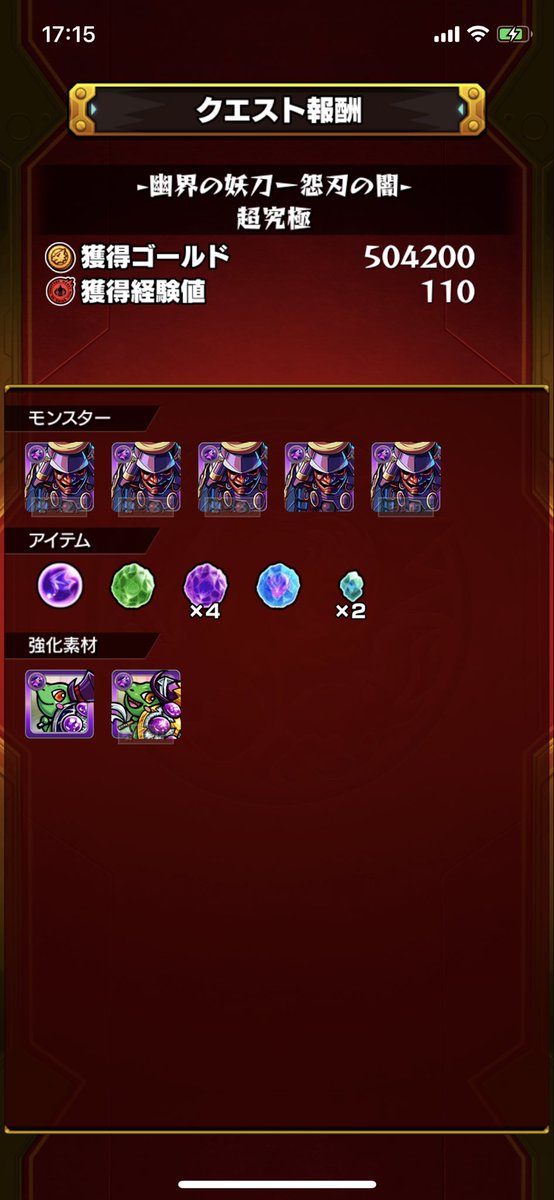 チケットクエスト チケットクエスト