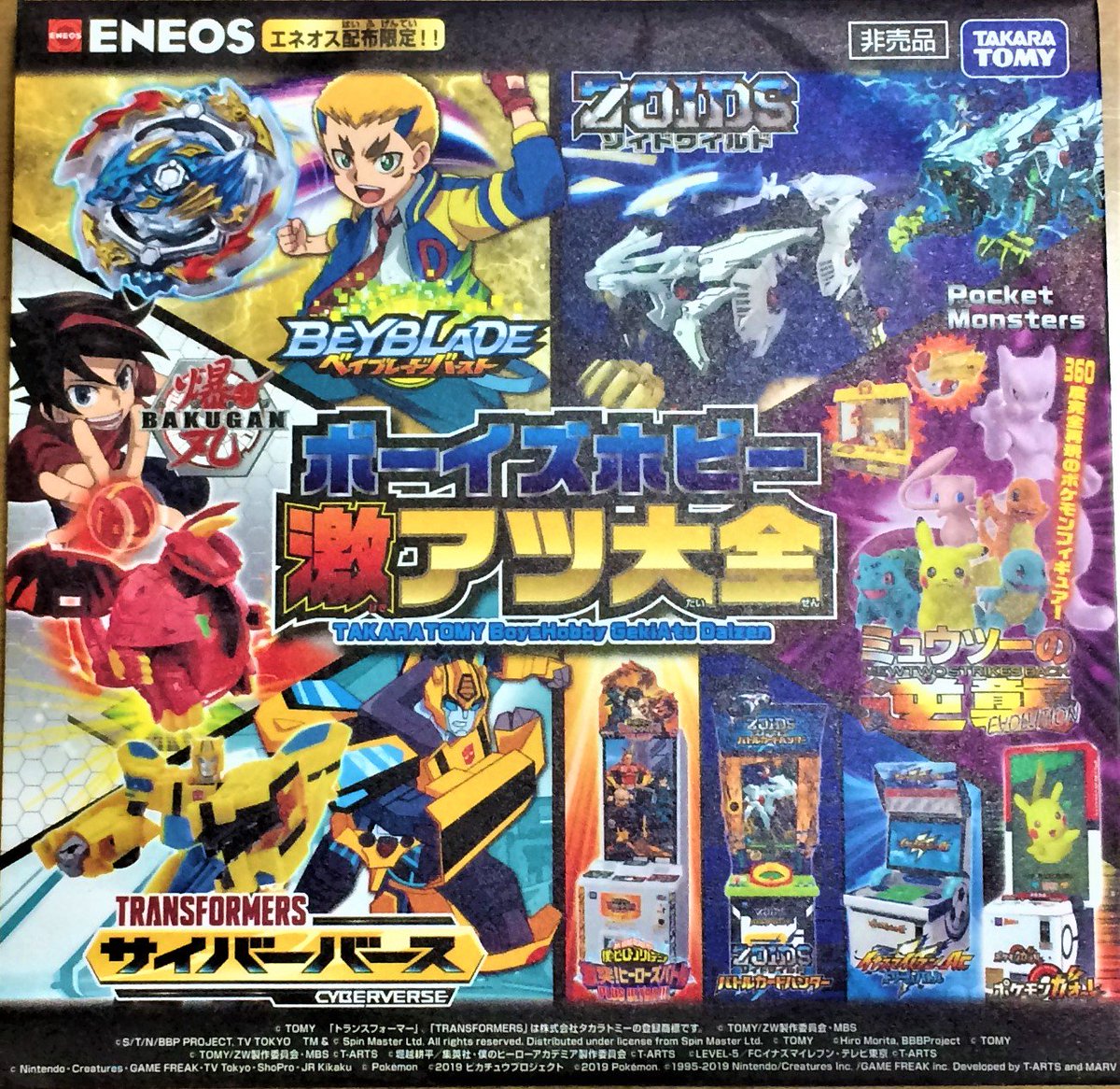 O Xrhsths おりぐち Sto Twitter Dvdの中でゾイド関係の内容としては 1 ゾイドワイルドキットcm4本 ワイルドライガー激突ライバル篇 ハンターウルフ孤高の戦士篇 ファングタイガー登場篇 もうすぐ動き出す篇 2 ゾイドバトハン遊び方紹介 Youtubeには多分up