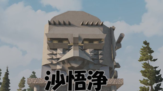 雲黒斎宮 鉄心👍✨岡崎 有宏さん がハッシュタグ #7DaysToDie をつけた 