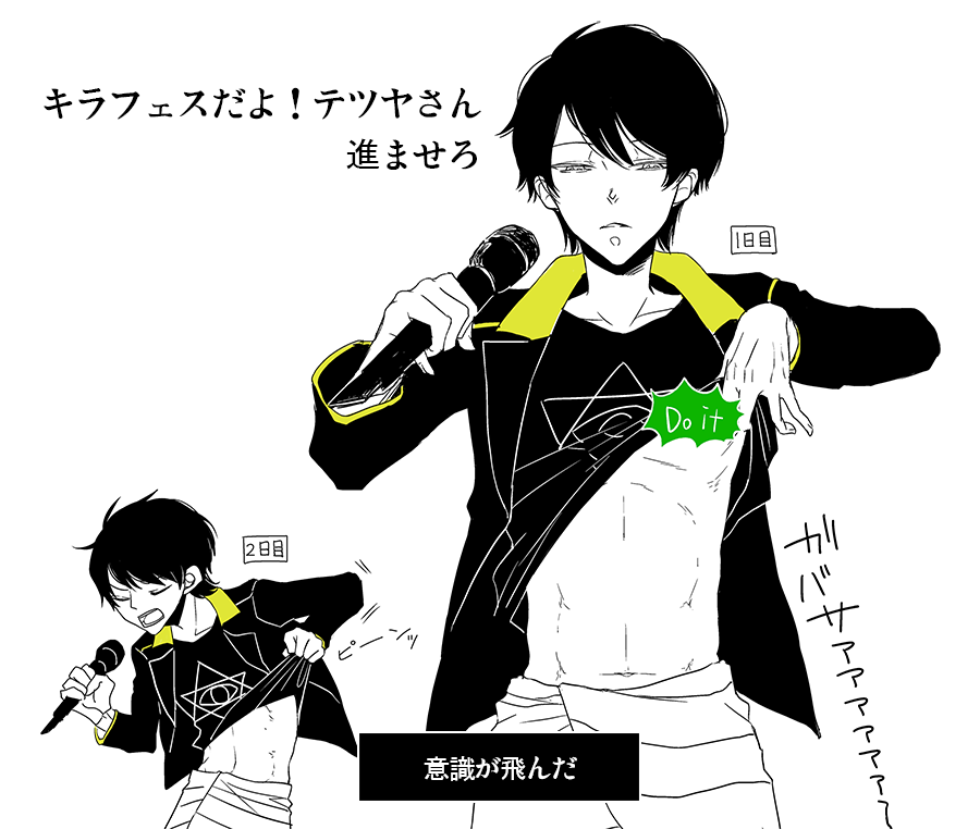 #平成最後に自分のお気に入りを貼る どれだろう…このへん 