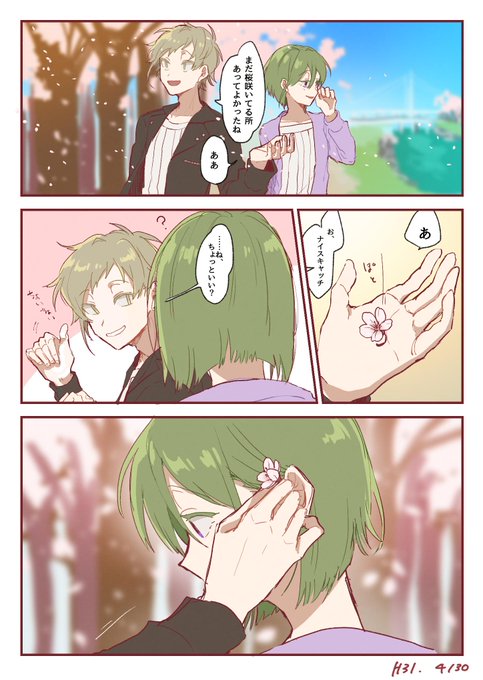 ニワトコさん の最近のツイート 2 Whotwi グラフィカルtwitter分析