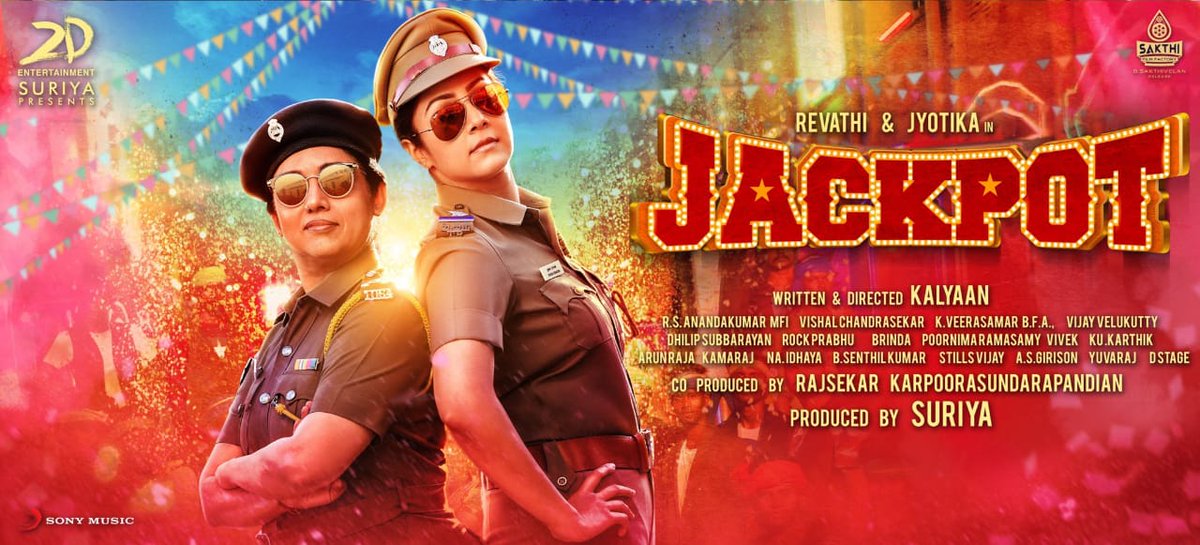 MandaPathramOff's tweet photo. Here's the official first look posters of #JACKPOT ft. #Jyotika&amp; #Revathi get ready for an action packed fun ride #JackpotFL

@Suriya_offl @rajsekarpandian @DirKalyan @iYogiBabu @anandakumardop @editorvijay @Composer_Vishal @2D_ENTPVTLTD  @SF2_official @SonyMusicSouth @proyuvraaj https://t.co/HtGwDNgB7E