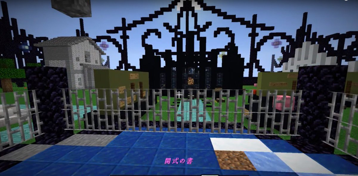 双魚の宮 En Twitter 平成はminecraftの元号 配布ワールドをたくさん作りました 令和はもっとクオリティ高いもの出していきたいです 平成最後に自分の代表作を貼る Minecraft