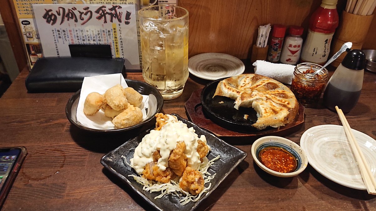 新宿のまっちゃん