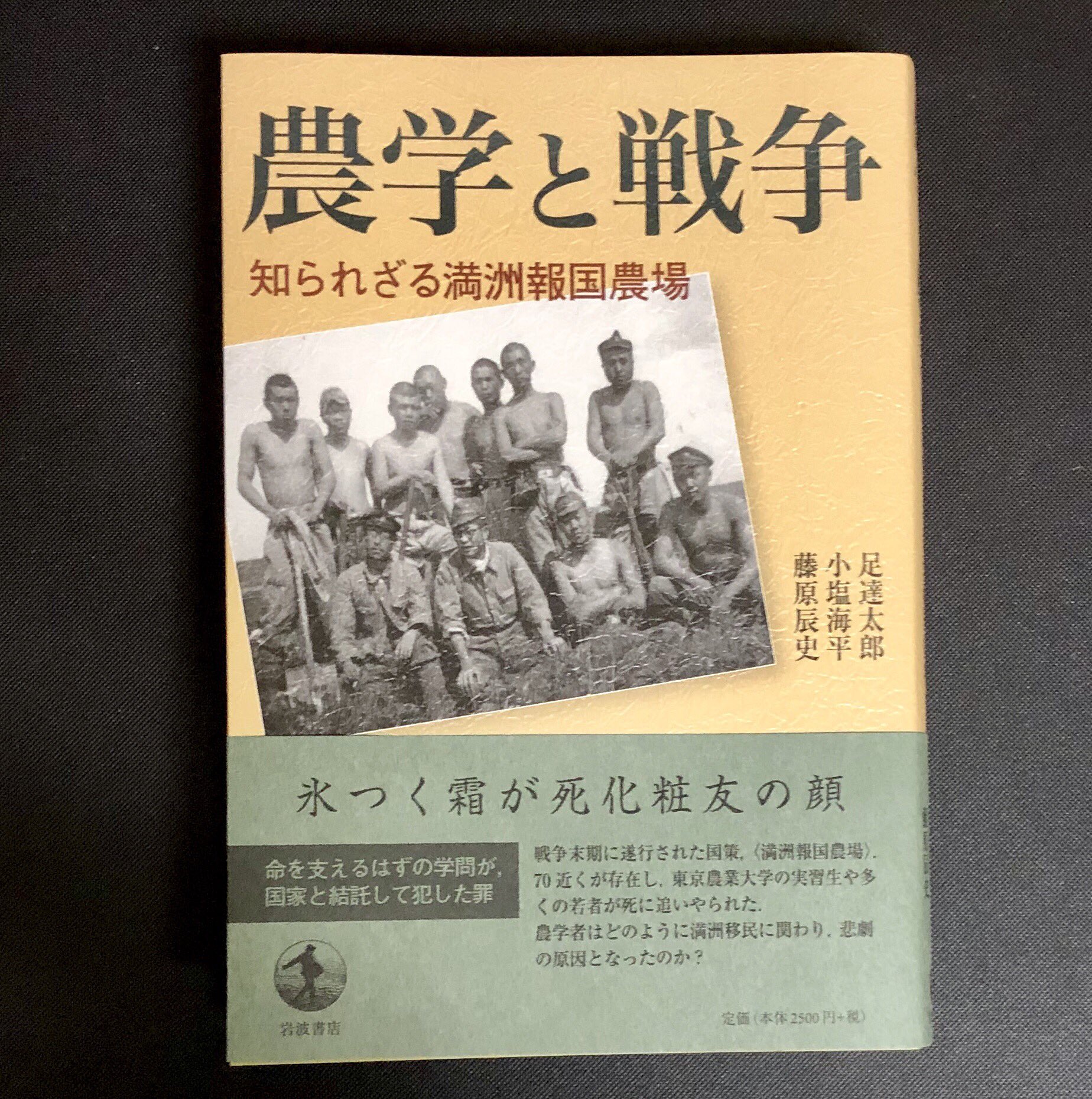 ばーとるびー on X: 