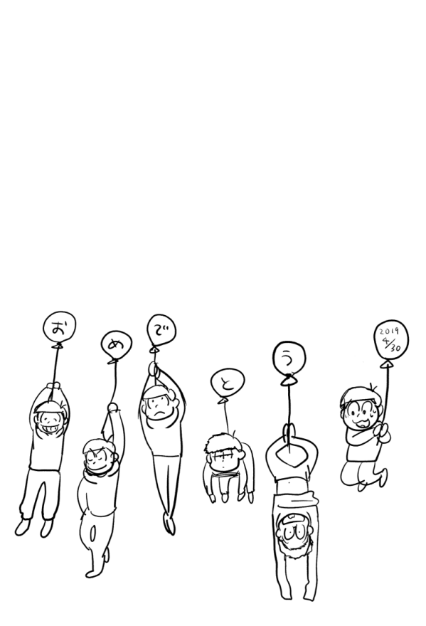 @oknmhyhohoho おめでとう!!!!(何度も透過投稿失敗しました たぶんやっとできました) 