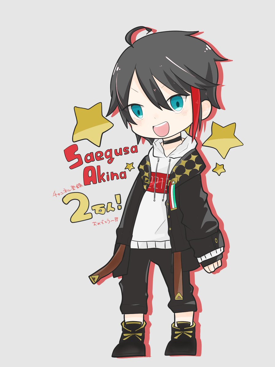 三枝明那 Twitterissa デフォルメかわいい イラストありがとう 三枝明那 Twitterissa デフォルメかわいい イラストありがとう