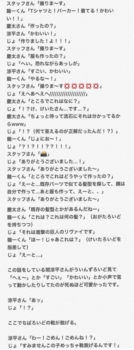 ジョニ男🥷💙🥷 tweet media