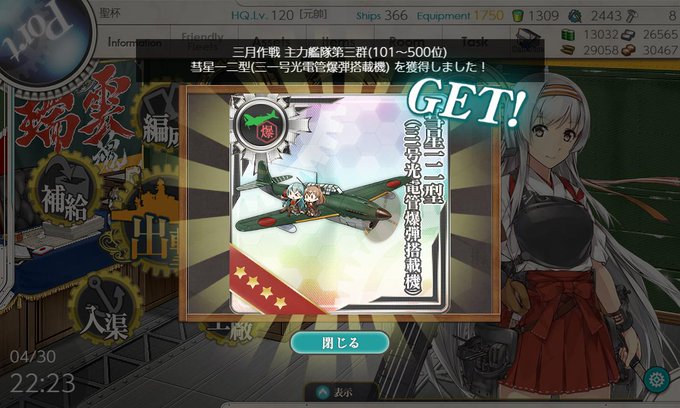 聖杯 メンタリスト系vtuberさん の人気ツイート 1 Whotwi グラフィカルtwitter分析