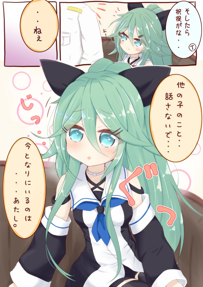 #平成最後に自分の代表作を貼る
最後の対馬ちゃんはお気に入り💕 