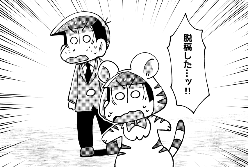 平成最後の日に!令和最初の本を 