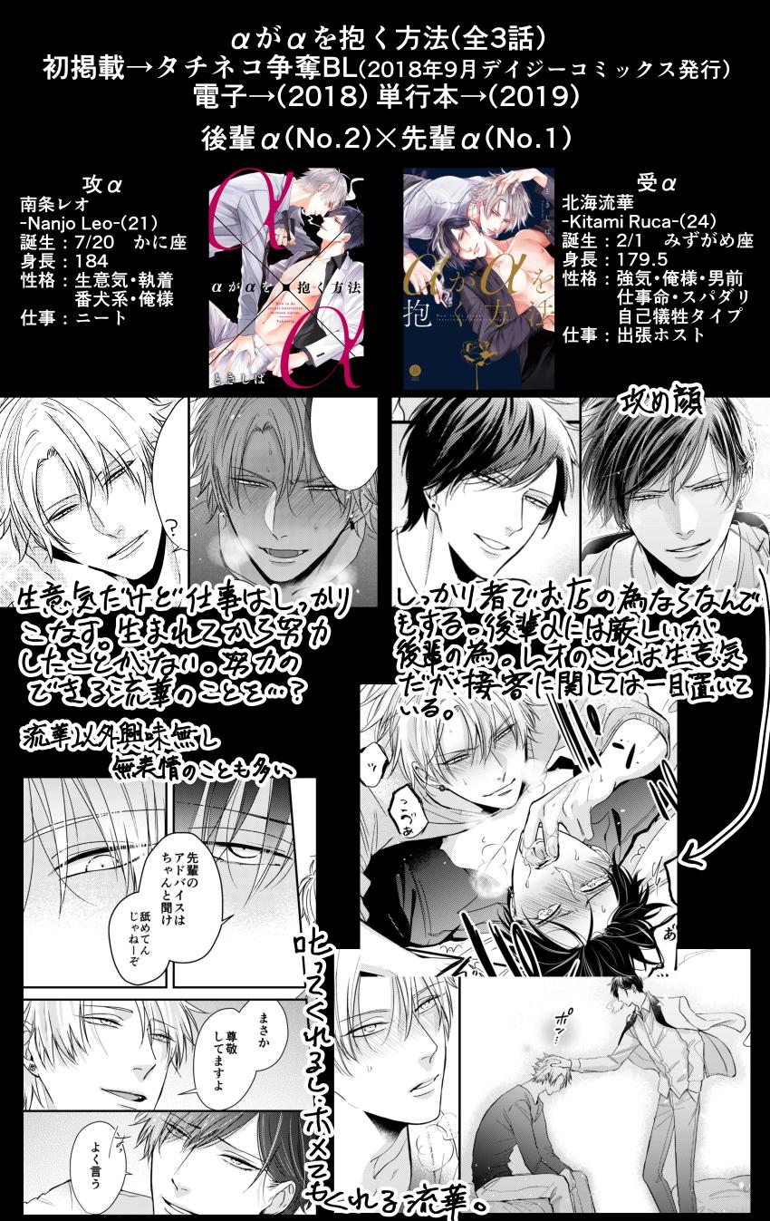 ときしば BL漫画 ドラマCD justice.gouv.cd