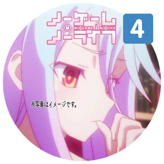 注目 画像ツイート ノーゲーム ノーライフ 8ページ目 アニメレーダー 注目 画像ツイート ノーゲーム ノーライフ 8ページ目 アニメレーダー