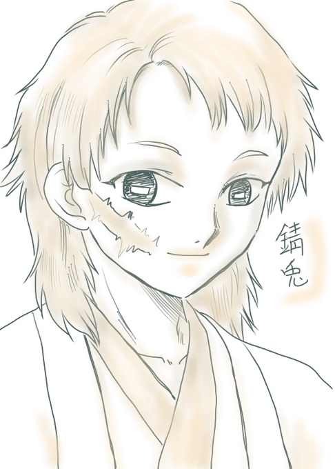 ちはやさんがTwitterに投稿した錆兎(鬼滅の刃)のイラスト。