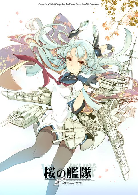 【平成の同人誌#2】2014年「桜の艦隊」
当時、艦これでこう云う表現を描いて良いのかなと少し考えましたが自分の好きな話を描きました、沢山のご感想を頂け嬉しかったです 