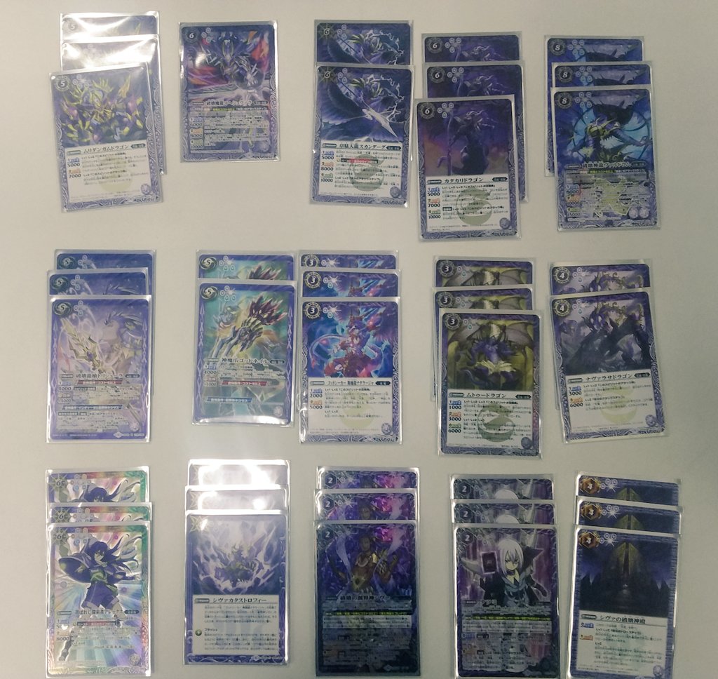 平成最後のバトスピショップバトル 優勝はセト樣の 「シヴァ死竜