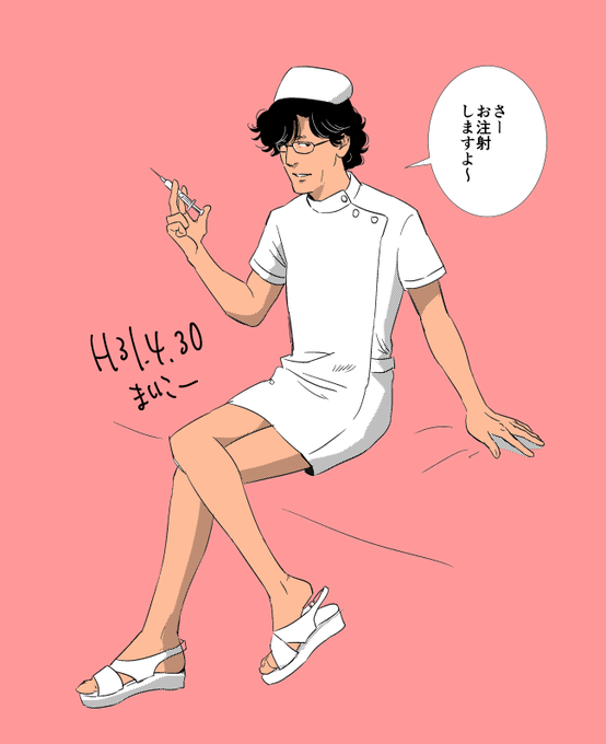 Onosatomiさんのイラスト一覧 9ページ目