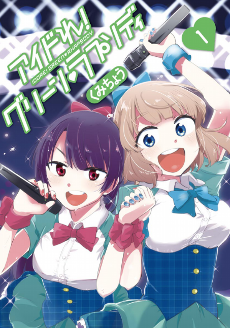 #平成最後に自分の代表作を貼る 平成終わる前に流れに乗っておこ。ひとまずオリジナル作品色々!駅メモやでんぱ受信中も楽しく描かせていただいたな、ここ最近完全に腑抜けきっててダメダメだったのですが令和はまた連載始めれるようのんびりがんばります、よろしくです! https://t.co/aFlSMDIJBE 