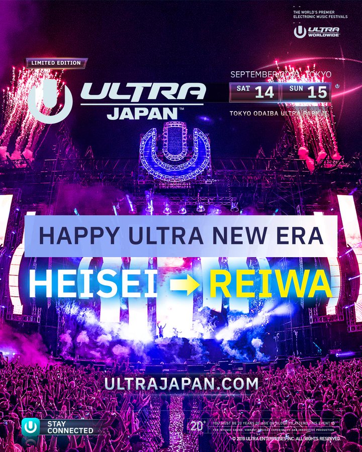 Ultra Japan ウルトラジャパン Djクラブ系フェスの出演アーティスト チケット 交通アクセス 宿泊ホテル タイムテーブルなど
