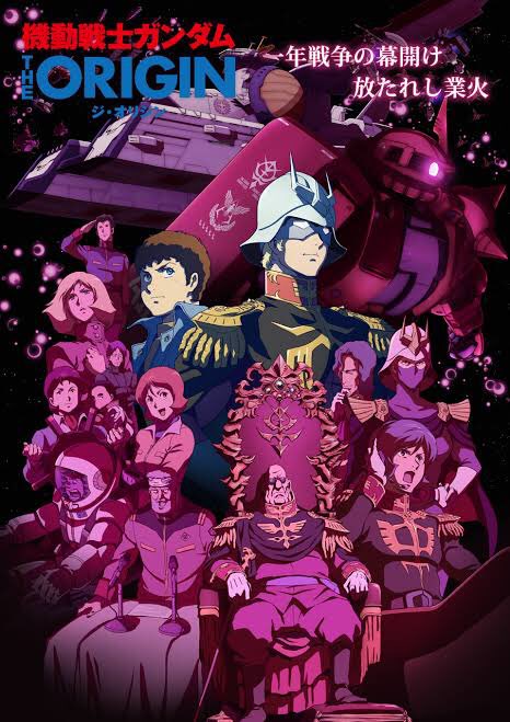 ট ইট র 豆腐 東方不敗 平成最後のアニメ視聴は 機動戦士ガンダム The Origin 前夜 赤い彗星 1 でした Edが めぐりあい で興奮した
