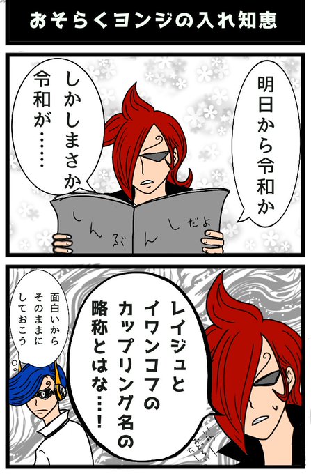 ワンピース イチジ ワンピース イチジ 弱い アニメ画像引用 ワンピース イチジ ワンピース イチジ 弱い アニメ画像引用