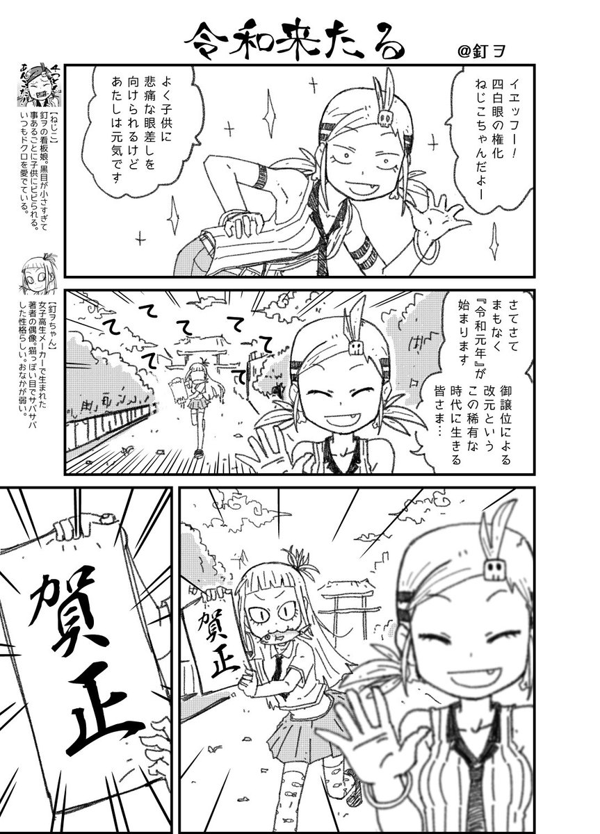 言いたいことはわかる 
