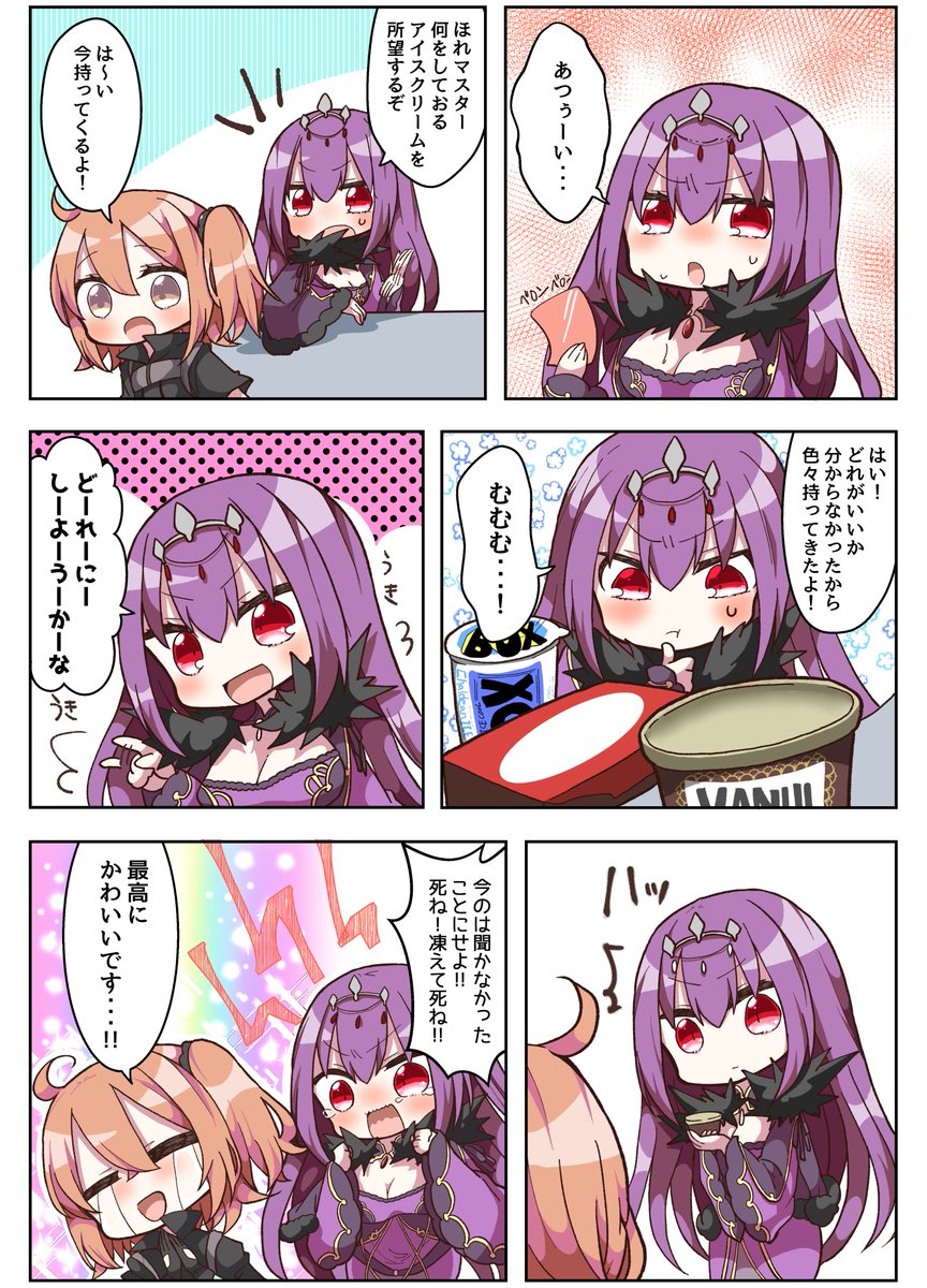 #平成最後に自分で描いて気に入った絵を貼る 描いてて楽しかったやつですー! 