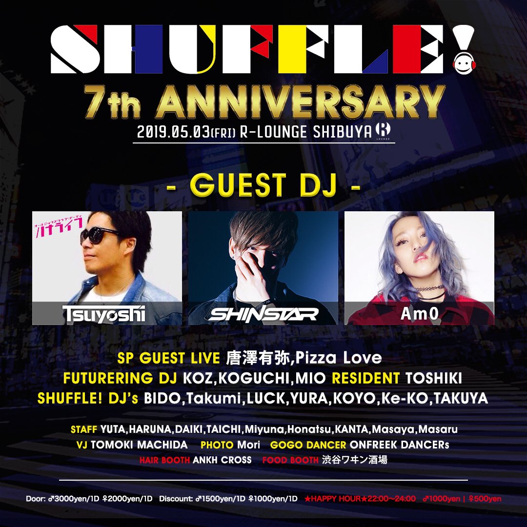 shuffle_0504's tweet photo. #SHUFFLE_TOKYO🗼
㊗️🎊7th ANNIVERSARY㊗️🎊

🗓5/3(金)
🕋@RLounge_

GUEST DJ🎧
@DJ_Tsuyoshi_
#ハナライフ💐
@djshinstar
アクアプロダクションの新星🌟💯
@DJ__Am0
人気ブランド #BAD ディレクター✡️

令和最初の開催🌅
7周年㊗️をバッチリ盛り上げてくれる間違いGUEST でお届けします😎☝🏼 https://t.co/OPYweqxlbF