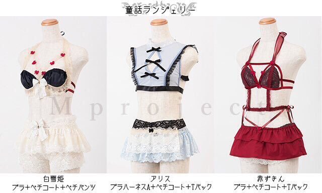 Twitterのコスプレ画像58