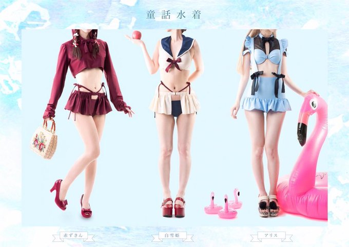 Twitterのコスプレ画像59